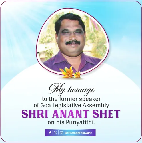 CM Sawant pays homage to former Goa Assembly Speaker Anant Shet