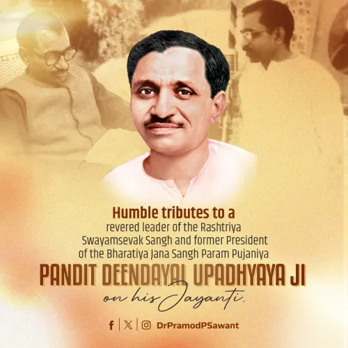 CM Sawant pays tribute to Deendayal Upadhyaya on Jayanti