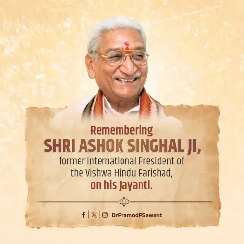 CM Sawant Remembers Ashok Singhal on His Jayanti