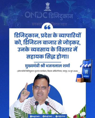 CM Sharma's DigiDukan to link Rajasthan traders to digital markets