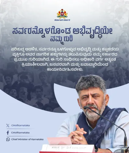 CM Shivakumar Holds Divisional Review Meet in Kalaburagi