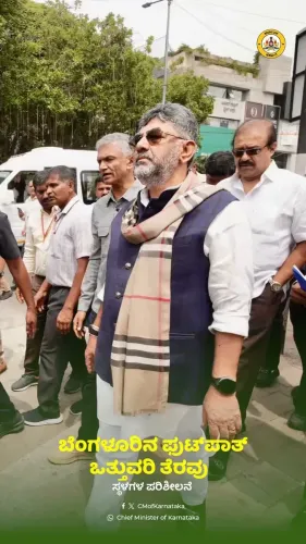 CM Shivakumar Inspects Bengaluru Footpath Encroachment Drives