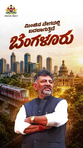CM Shivakumar Lays Foundation for Hebbal-UAS Tunnel in Bengaluru