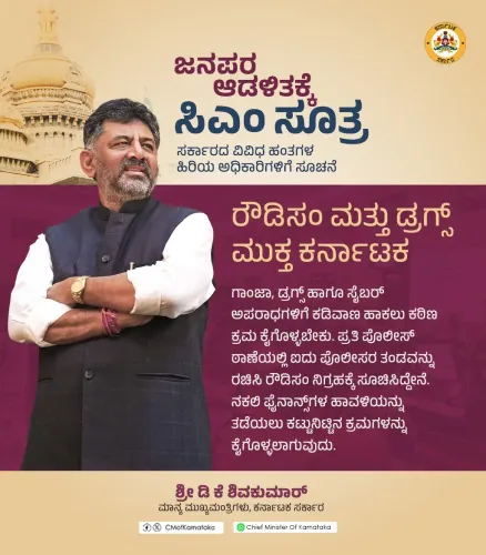 CM Shivakumar's Nine-Point Plan to Fight Drugs, Rowdyism in Karnataka