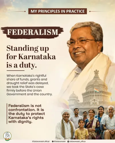 CM Siddaramaiah Defends Karnataka's Fight for Federal Funds