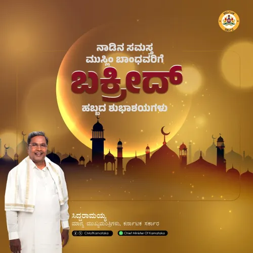CM Siddaramaiah Greets Karnataka Muslims on Bakrid 2026