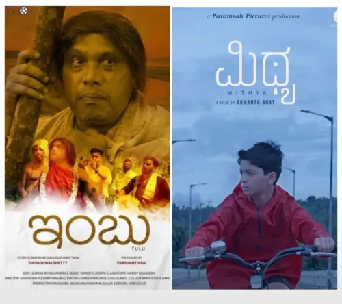CM Siddaramaiah Hails Karnataka Films at 72nd National Film Awards