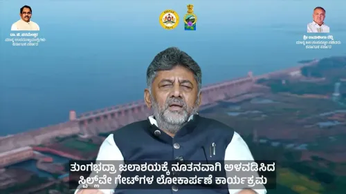 CM Siddaramaiah inaugurates all 33 new gates at Tungabhadra Dam