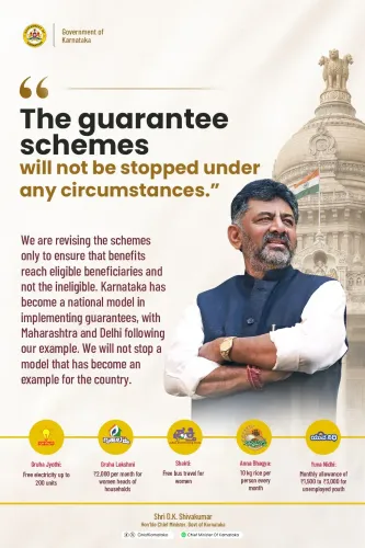 CM Siddaramaiah: Karnataka guarantee schemes will not stop