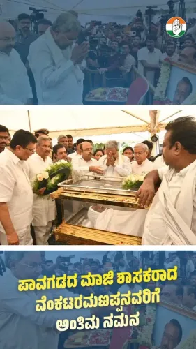 CM Siddaramaiah Pays Last Respects to Pavagada Congress Leader Venkataramanappa