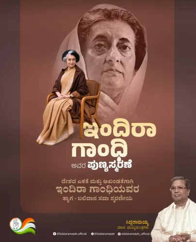 CM Siddaramaiah Pays Tribute to Indira Gandhi on Death Anniversary
