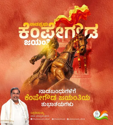 CM Siddaramaiah Pays Tribute to Kempegowda on Jayanti