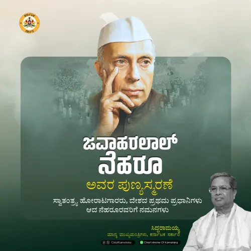 CM Siddaramaiah Pays Tribute to Nehru on Death Anniversary