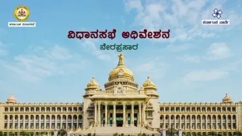 CM Siddaramaiah Responds to Drought Debate in Karnataka Assembly