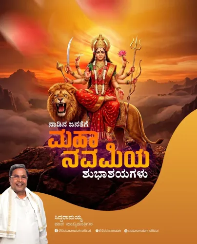 CM Siddaramaiah wishes Karnataka Mahanavami and Ayudha Pooja