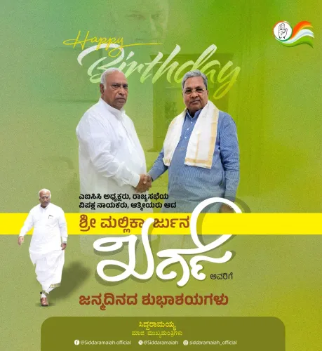 CM Siddaramaiah Wishes Kharge on His Birthday