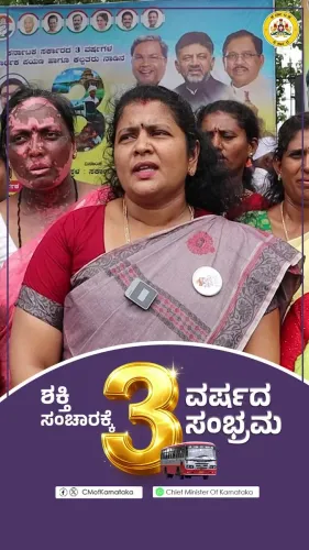 CM Siddaramaiah's Karnataka Highlights Shakti Scheme Impact