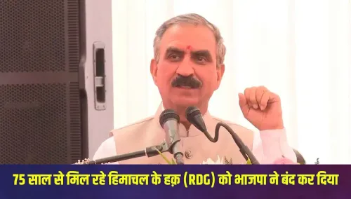 CM Sukhu accuses Centre of cutting HP's forest grant since 1952