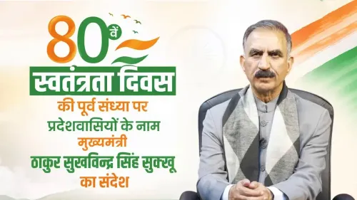 CM Sukhu addresses Himachal on Independence Day eve