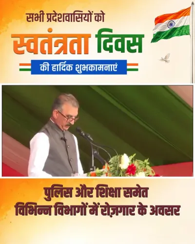 CM Sukhu Announces 5,000+ Jobs, Higher Pay for HP Workers