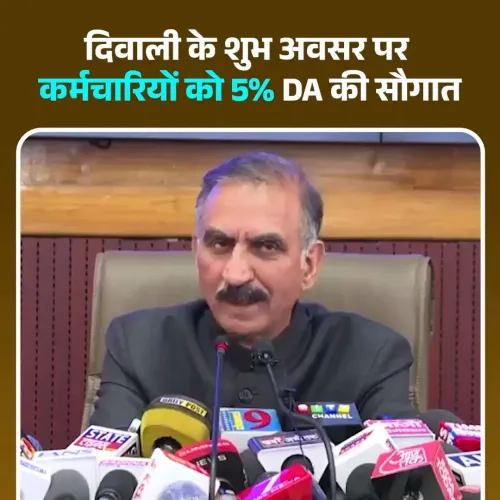 CM Sukhu announces 5% DA for HP staff on November 1