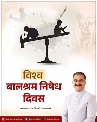 CM Sukhu calls child labour a barrier to social progress