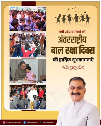 CM Sukhu calls children HP's future on Child Protection Day