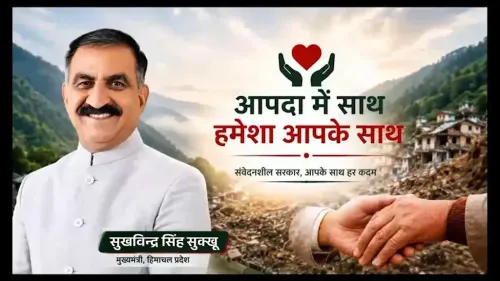 CM Sukhu: Centre yet to release Rs 1,500 cr disaster aid to HP
