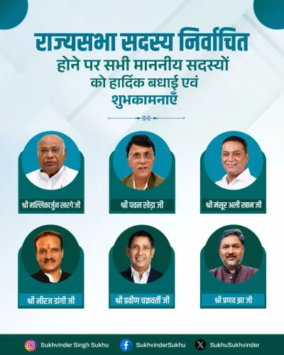 CM Sukhu Congratulates Six Congress Leaders on Rajya Sabha Election