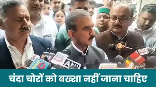 CM Sukhu Demands Action Over Ram Mandir Donation Theft