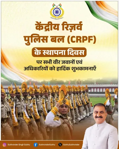 CM Sukhu Greets CRPF on Its Raising Day