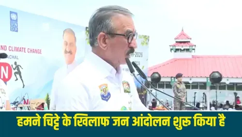 CM Sukhu Launches Zero-Tolerance Drive Against Chitta in HP