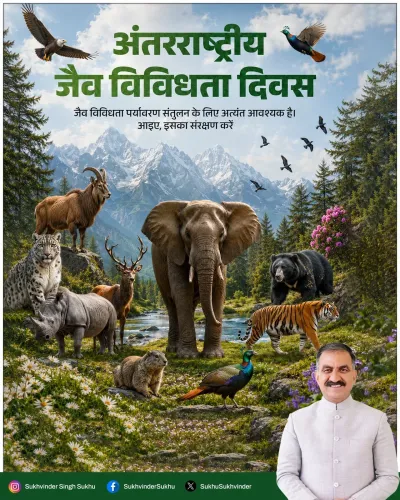 CM Sukhu Marks International Biodiversity Day, Urges Conservation