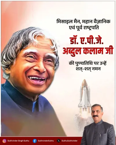 CM Sukhu pays tribute to APJ Abdul Kalam on death anniversary
