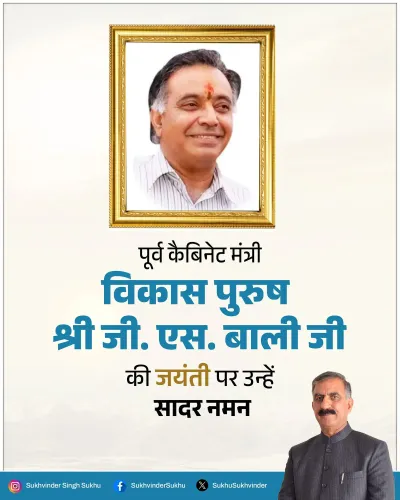 CM Sukhu pays tribute to G.S. Bali on birth anniversary