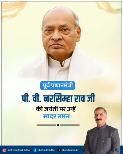 CM Sukhu Pays Tribute to PV Narasimha Rao on Birth Anniversary