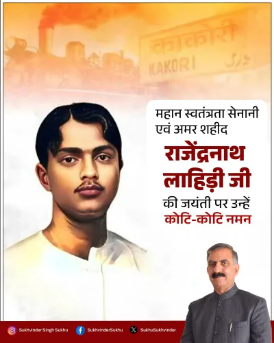 CM Sukhu Pays Tribute to Rajendranath Lahiri on Birth Anniversary