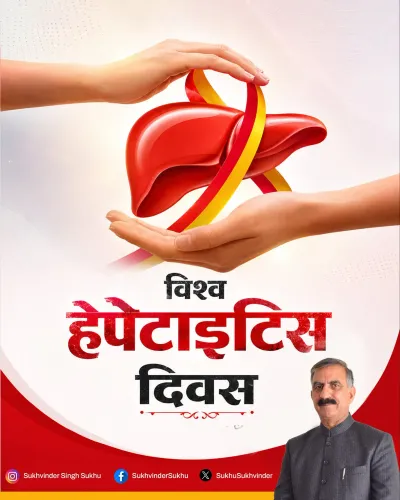 CM Sukhu urges HP to act on World Hepatitis Day