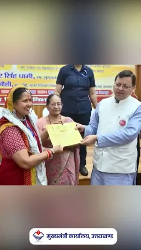 CM Uttarakhand: Hilans Kitchen Empowers Women Under Lakhpati Didi