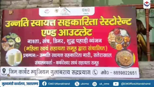 CM Uttarakhand: Women Run Outlets on Char Dham Route