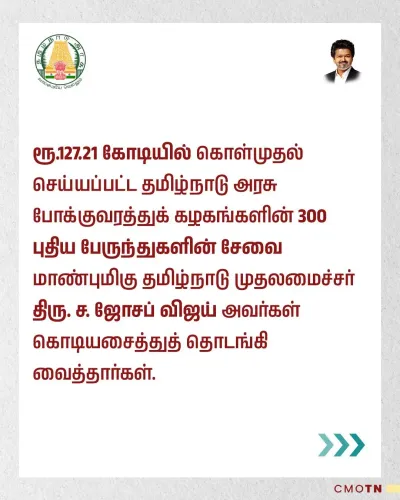 CM Vijay flags off 300 new Tamil Nadu govt buses worth Rs 127 cr