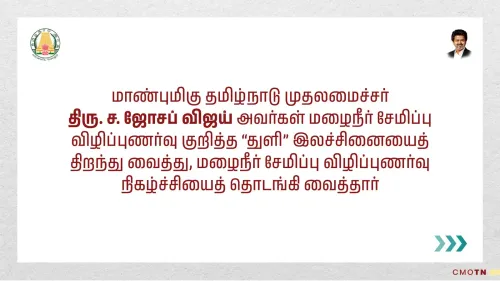 CM Vijay launches 'Thuli' rainwater harvesting awareness drive