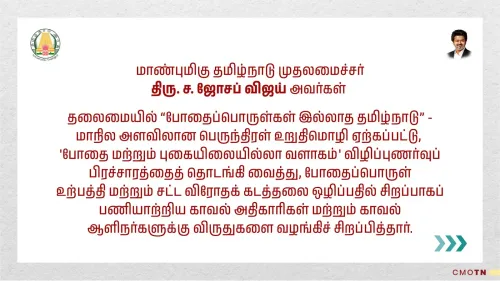 CM Vijay leads Tamil Nadu's state-wide anti-drug pledge drive