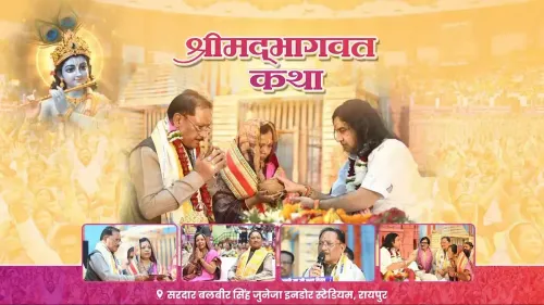 CM Vishnu Deo Sai attends Bhagavat Katha by Devkinandan Thakur in Raipur