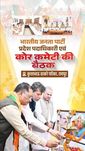 CM Vishnu Deo Sai attends BJP CG core committee meet in Raipur