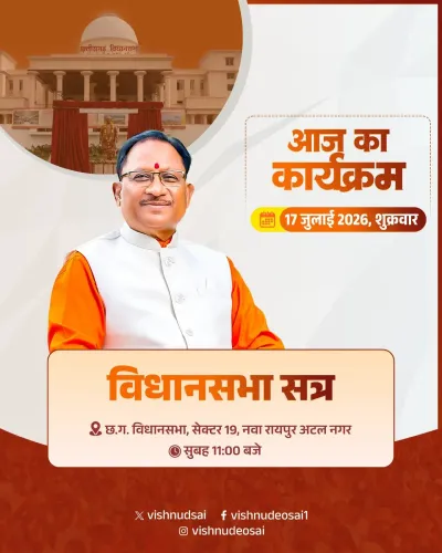 CM Vishnu Deo Sai attends Chhattisgarh Assembly session in Nava Raipur