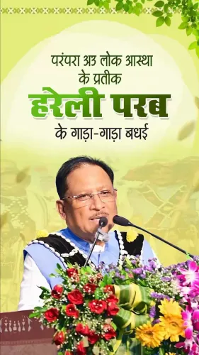 CM Vishnu Deo Sai extends Hareli Tihar greetings to Chhattisgarh