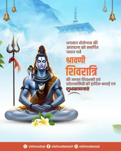 CM Vishnu Deo Sai greets Chhattisgarh on Shravan Shivratri