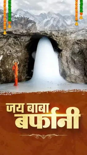 CM Vishnu Deo Sai Greets Pilgrims as Amarnath Yatra Begins