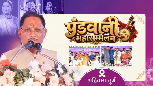CM Vishnu Deo Sai Honours Pandwani Artists at Ahivara Mahasammelan